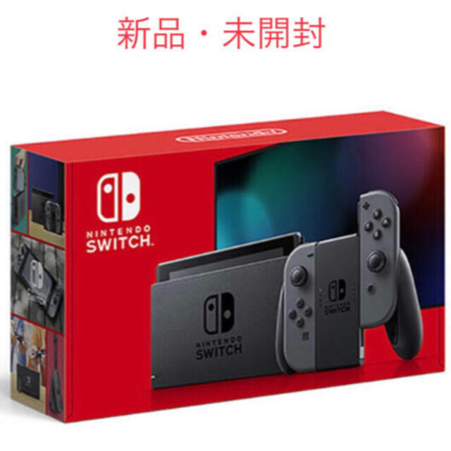 新品★Switch 任天堂スイッチ 本体 グレー　ニンテンドー