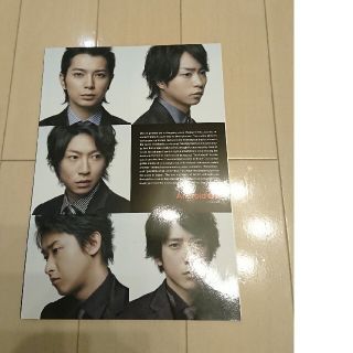 アラシ(嵐)の非売品 レア 嵐 au カタログ(アイドルグッズ)