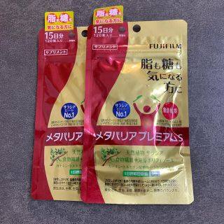 フジフイルム(富士フイルム)のFUJIFILM メタバリアプレミアムS(ダイエット食品)