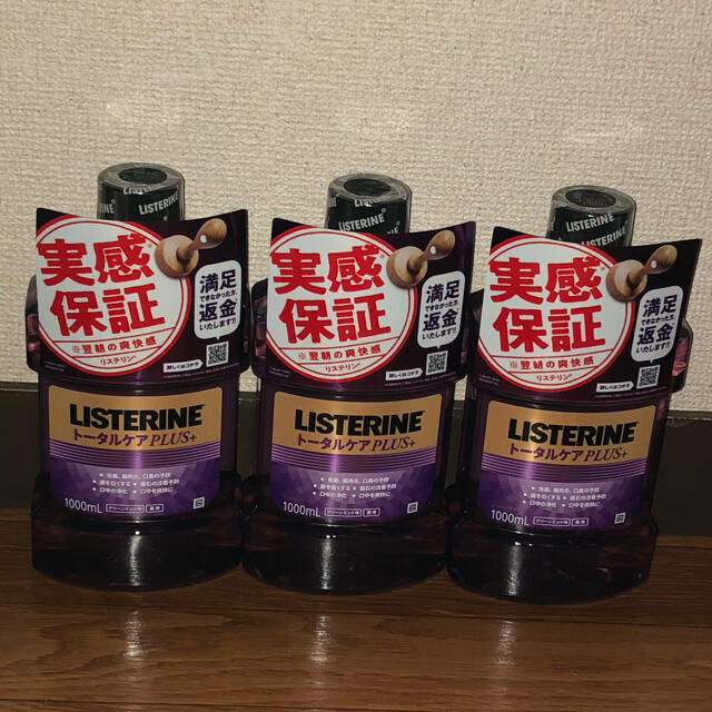 LISTERINE(リステリン)のリステリン　トータルケア　PLUS＋ 1000ml 3本セット　新品未使用 コスメ/美容のオーラルケア(マウスウォッシュ/スプレー)の商品写真