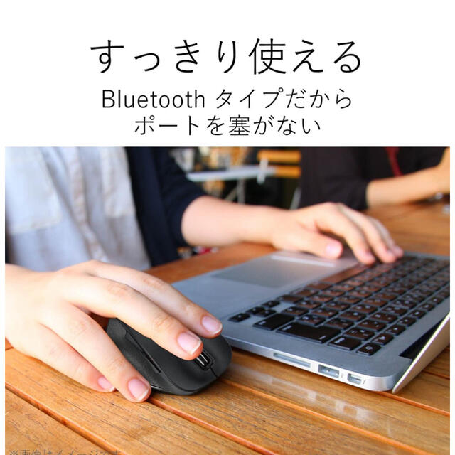 ELECOM(エレコム)のエレコム マウス Bluetooth Sサイズ M-XGS10BB スマホ/家電/カメラのPC/タブレット(PC周辺機器)の商品写真