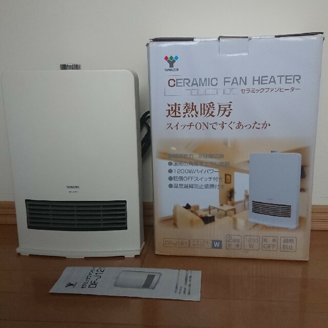 山善(ヤマゼン)の山善　セラミックファンヒーター　1200W/600W　2段階切替　DF-J121 スマホ/家電/カメラの冷暖房/空調(電気ヒーター)の商品写真