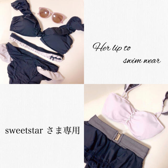 sweetstar さま専用ページ【1/5午前中着希望】