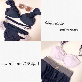 sweetstar さま専用ページ【1/5午前中着希望】(その他)