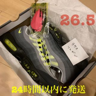 ナイキ(NIKE)の26.5cm nike airmax95 og neon yellow 2020(スニーカー)