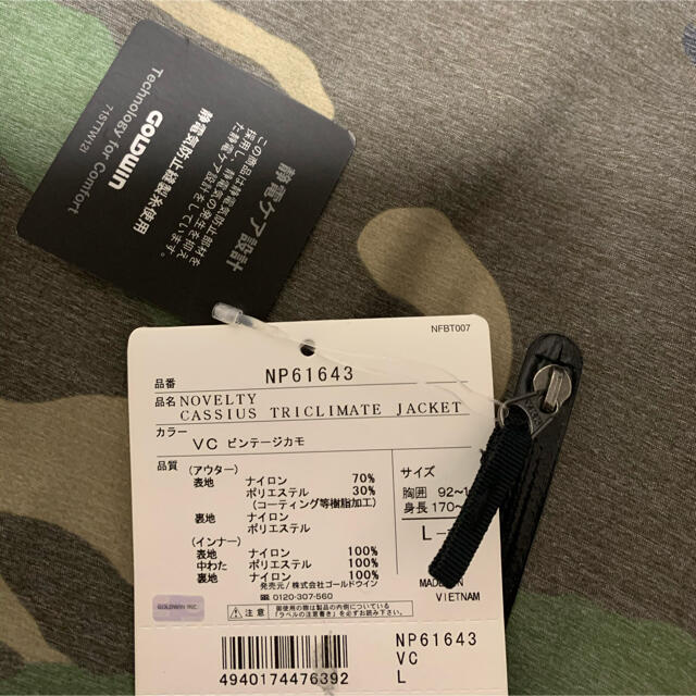The North Face ノースフェイス マウンテンジャケット Npの通販 By ぎんのすけ S Shop ザノースフェイスならラクマ The North Face ノースフェイス マウンテンジャケット Npの通販 By ぎんのすけ S Shop ザノースフェイスならラクマ