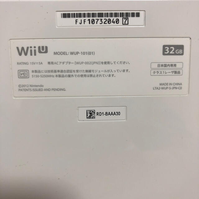 Wii U本体+ゲームソフト 1