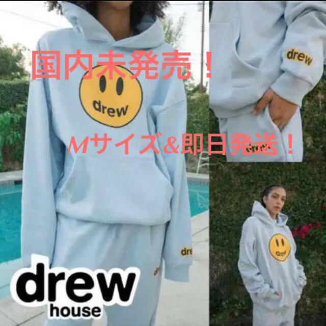 Drew【大SALE】DREW HOUSE パーカードリューハウス　ライトブルー　水色