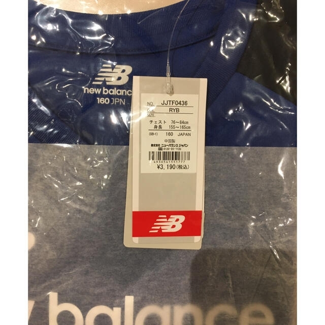 New Balance(ニューバランス)の★あやっぽ様専用★ニューバランス　福袋　ウエア　新品　160サイズ キッズ/ベビー/マタニティのキッズ服男の子用(90cm~)(Tシャツ/カットソー)の商品写真