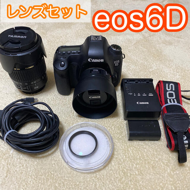 キャノン　eos 6D レンズセット