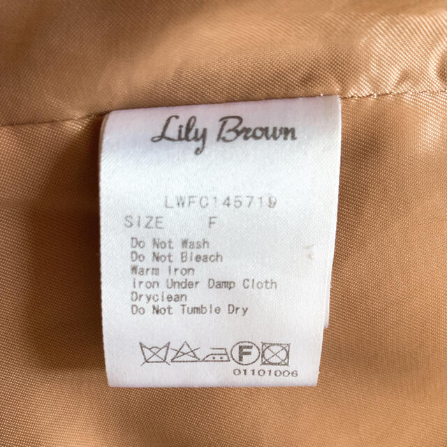 Lily Brown(リリーブラウン)の【期間限定】リリーブラウン　チェスターコート ロングコート レディースのジャケット/アウター(チェスターコート)の商品写真