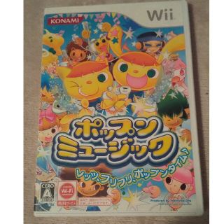 コナミ(KONAMI)のみぃ様用 ポップンミュージック Wii(家庭用ゲームソフト)