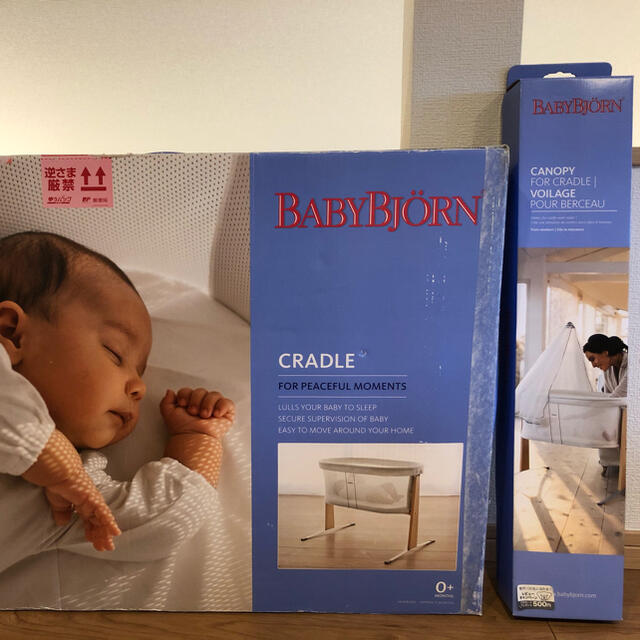 BABYBJORN(ベビービョルン)の【再値下げしました】ベビービョルン クレードル　キャノピー付 キッズ/ベビー/マタニティの寝具/家具(ベビーベッド)の商品写真