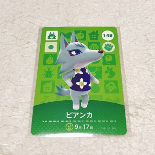 ニンテンドウ(任天堂)のあつ森 amiiboカード ビアンカ 148(その他)