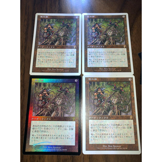 MTG 罠の橋 第7版 日本語版 FOIL-