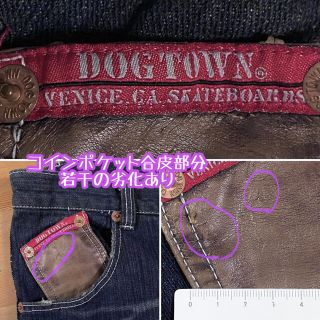 DOG TOWN ドッグタウン 黒龍 極太 ワイドデニム バギー 龍刺繍