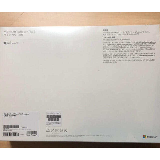 Microsoft(マイクロソフト)のMicrosoft SurfacePro7i5／8GB／128GB スマホ/家電/カメラのPC/タブレット(ノートPC)の商品写真