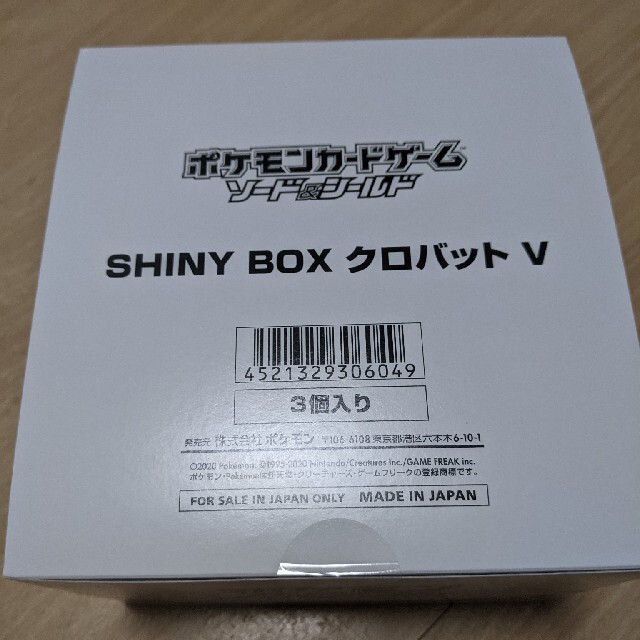 ポケモン SHINY BOX クロバットV 3個入box - Box/デッキ/パック