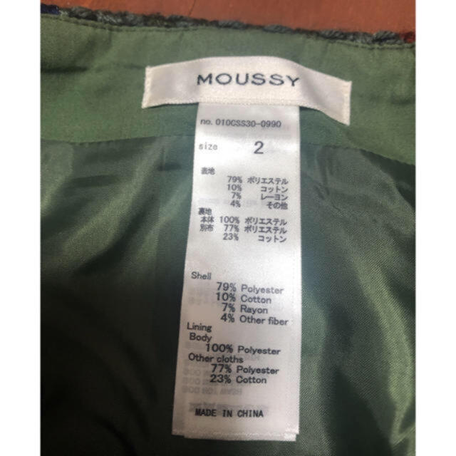 moussy(マウジー)のパルコ様専用　moussy ツイードチェックスカート レディースのスカート(ひざ丈スカート)の商品写真