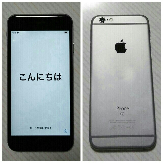 iphone6s 64GB SIMフリー ★ 難あり ジャンク扱い ★