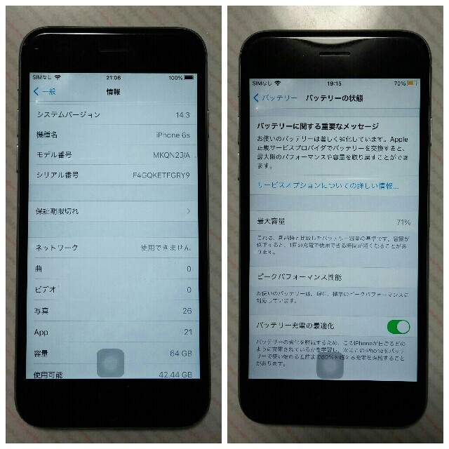 iphone6s 64GB SIMフリー ★ 難あり ジャンク扱い ★ 2
