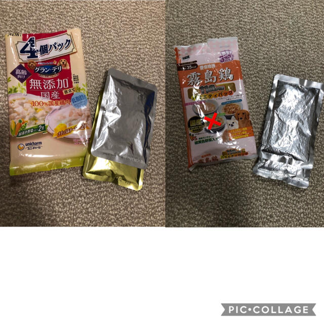 わんちゃん福袋 シニア犬向けのレトルトご飯 おやつ多数 総合栄養食の通販 By かき S Shop ラクマ わんちゃん福袋 シニア犬向けのレトルトご飯 おやつ多数 総合栄養食の通販 By かき S Shop ラクマ