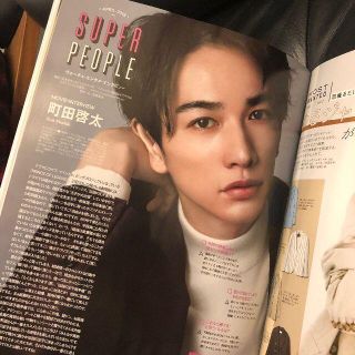 ゲキダンエグザイル(劇団EXILE)の町田啓太(劇団EXILE)雑誌掲載記事切り抜きページ VoCE 4月号(男性タレント)