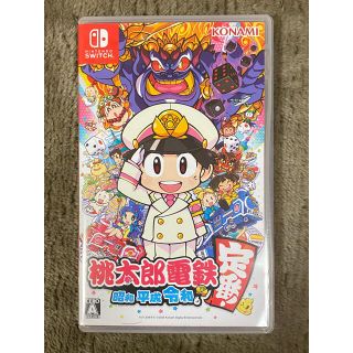 ニンテンドースイッチ(Nintendo Switch)の桃太郎電鉄 ～昭和 平成 令和も定番！～ Switch(家庭用ゲームソフト)