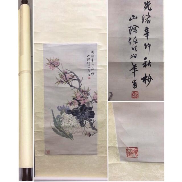 任伯年 花卉