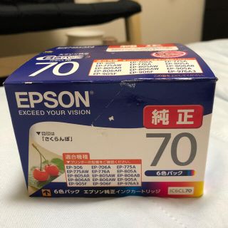 エプソン(EPSON)のEPSON 純正　IC6CL70 6色セット新品未使用(PC周辺機器)