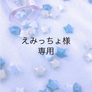 リエンダ(rienda)のえみっちょ様専用(ひざ丈ワンピース)