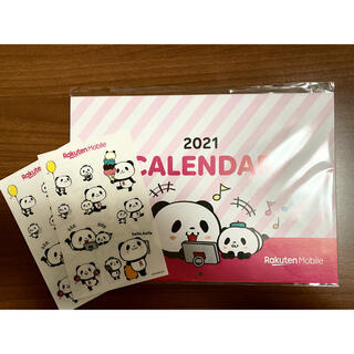 ラクテン(Rakuten)の楽天買い物パンダ　カレンダー&シール2枚セット(カレンダー/スケジュール)