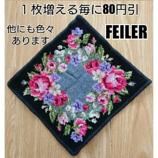 フェイラー(FEILER)の✨ FEILER ✨ フェイラー　ハンカチ　薔薇 バラ　黒 グレー ピンク 紫(ハンカチ)