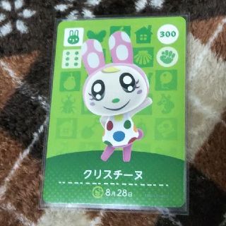 あつもり amiibo カード クリスチーヌ(その他)