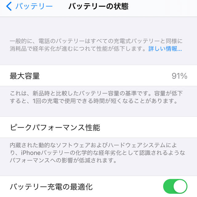 iPhone 11 Pro Max 64GB ミッドナイトグリーン 香港版