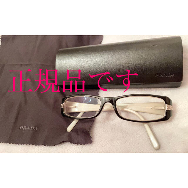 PRADA(プラダ)のPRADA メガネ眼鏡フレーム[正規品] メンズのファッション小物(サングラス/メガネ)の商品写真
