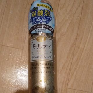 モウガL モルティ 泡のスカルプクレンジング(160g)(シャンプー)