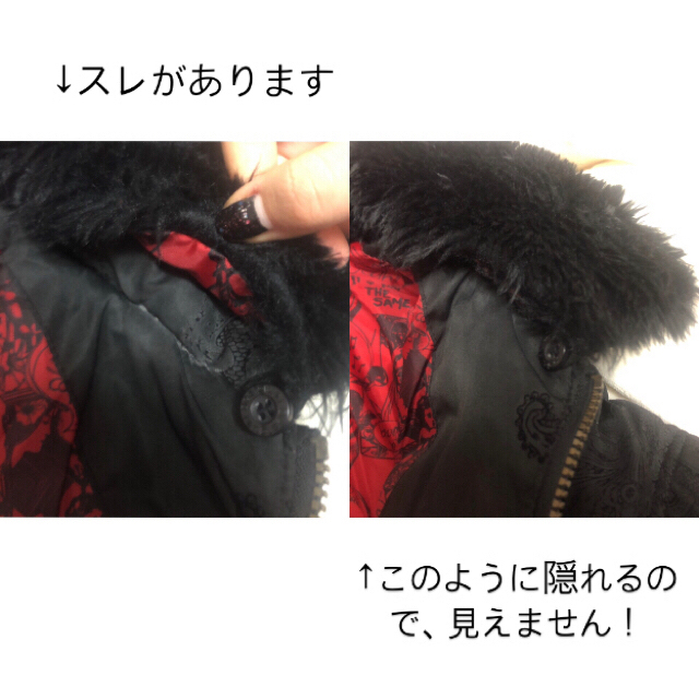 Desigual ダウン 中綿 ファー アウター ダウンコート デシグアル 黒 レディースのジャケット/アウター(ダウンコート)の商品写真