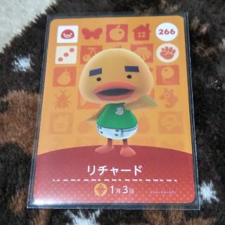 あつもり amiibo カード リチャード(その他)