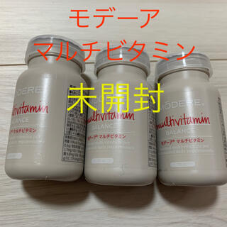 モデーア　マルチビタミン3個セット(ビタミン)