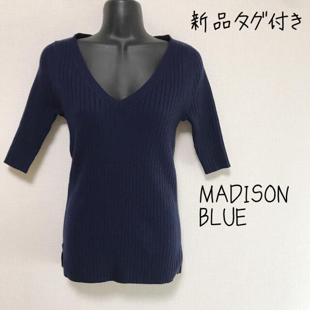 MADISONBLUE(マディソンブルー)の新品❤︎Madisonblue　ユナイテッドトウキョウ　アナイ　アパルトモン レディースのトップス(Tシャツ(半袖/袖なし))の商品写真