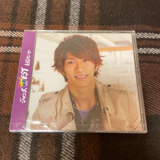 ジャニーズウエスト(ジャニーズWEST)の［新品未開封］ジャニーズWEST MY BEST CD（濵田崇裕）(男性タレント)