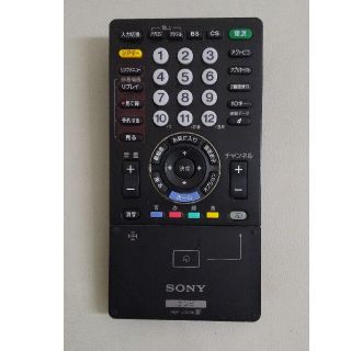 ブラビア(BRAVIA)のSONY BRAVIA 用リモコン RMF-JD006(その他)