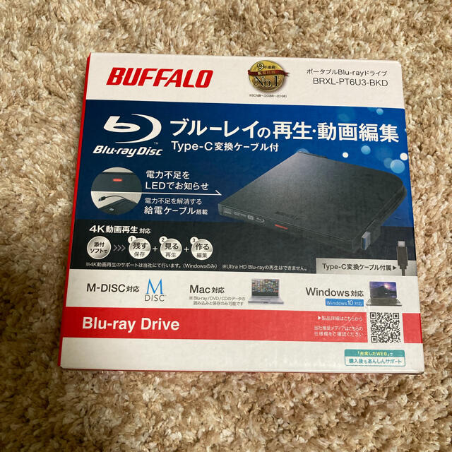 Buffalo(バッファロー)のBUFFALO ポータブルBlu-rayドライブ スマホ/家電/カメラのテレビ/映像機器(ブルーレイプレイヤー)の商品写真