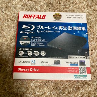 バッファロー(Buffalo)のBUFFALO ポータブルBlu-rayドライブ(ブルーレイプレイヤー)