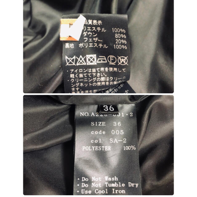 M-premier(エムプルミエ)のエムプルミエ☆ダウンジャケット メンズのジャケット/アウター(ダウンジャケット)の商品写真