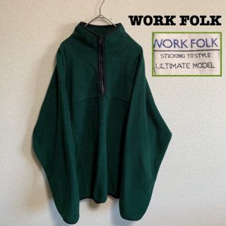 【レア】WORK FOLK フリース 古着 グリーン(ブルゾン)