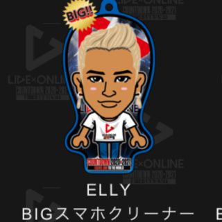 ELLY BIGクリーナー(ミュージシャン)