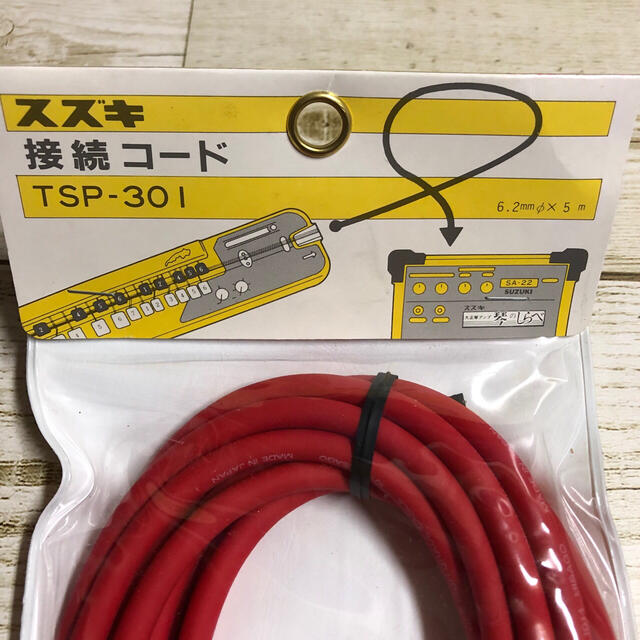 スズキ(スズキ)の大正琴　接続コード　TSP-301 値下げ！！ 楽器の和楽器(大正琴)の商品写真