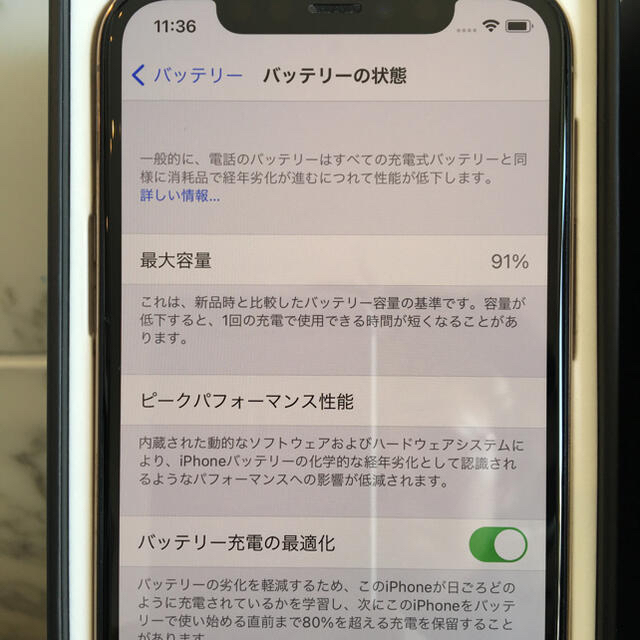 iPhone11pro 256gb SIMフリー